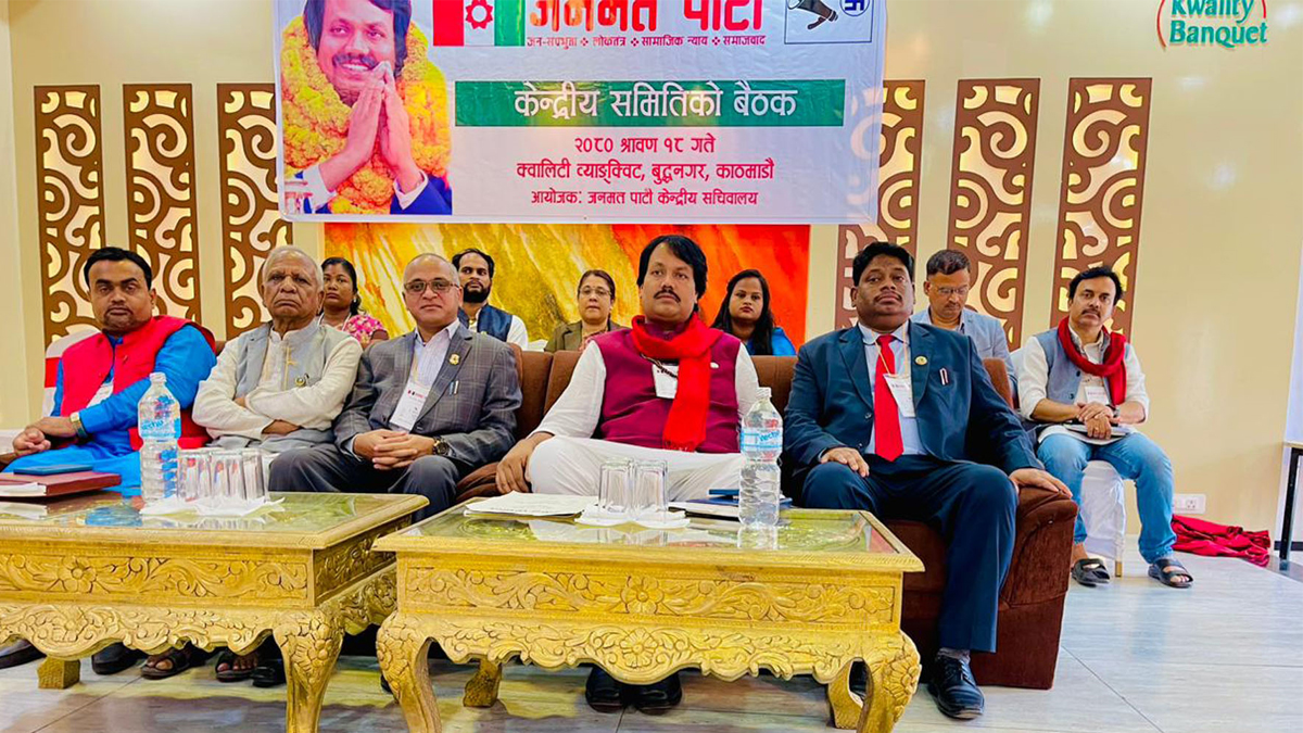 जनमत पार्टीले सरकारलाई दिएको समर्थन निरन्तर रहने